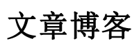 鄂伦春新闻网